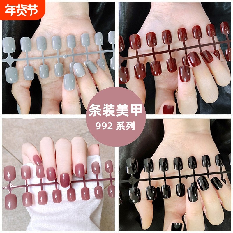 短款方圆纯色假指甲成品UV亮油上油摘戴穿戴美甲绿色红色黑色紫色,彩妆/香水/美妆工具,穿戴甲/甲片,淘宝优惠券,粉丝福利购,淘宝优惠卷