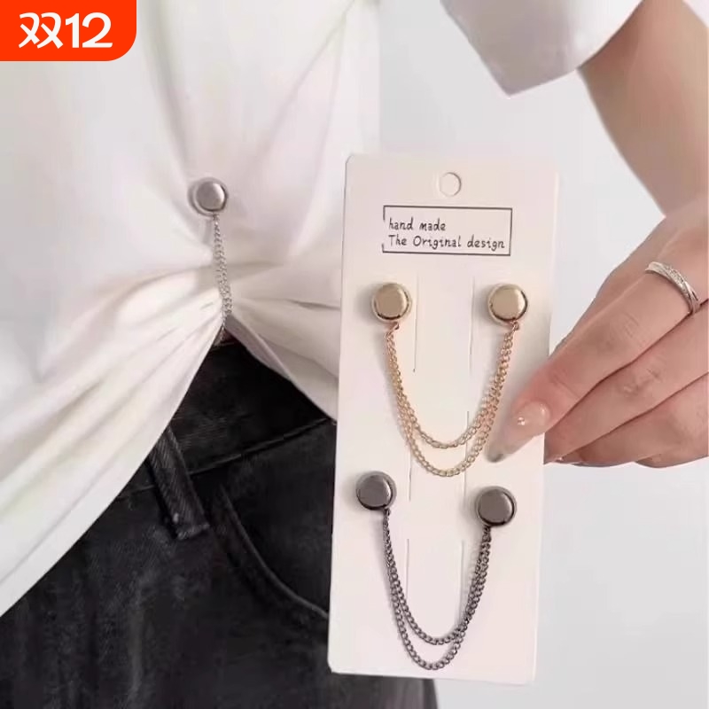 防拖地裤磁吸扣裤脚固定夹收口器