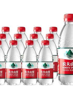 农夫山泉饮用水天然水非矿泉水小瓶380ml*12/24迷你瓶装非纯净水