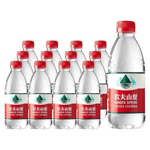 农夫山泉饮用水天然水非矿泉水小瓶380ml*12/24迷你瓶装非纯净水