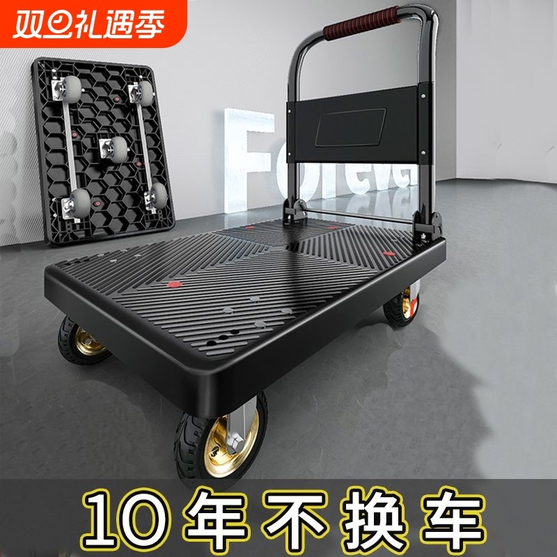 手推车小拉车手拉车小推车平板车行李车购物车家用拉货可折叠静音