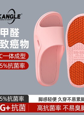 防滑拖鞋女款夏季2026新款护士软底凉拖鞋外穿厚底浴室按摩轻便