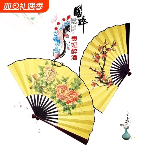 古装折扇戏曲牡丹梅花9寸10寸8寸
