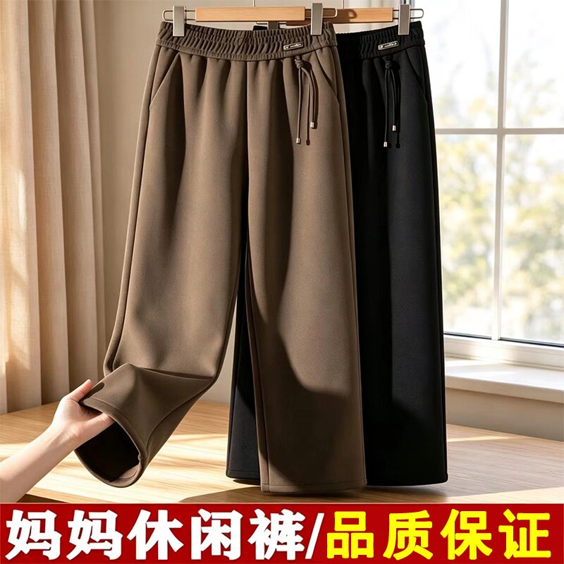 妈妈裤子秋冬加绒休闲直筒裤高腰宽松中老年女裤冬季加厚保暖长裤