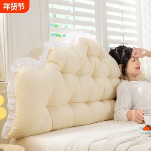 床头靠垫抱枕北欧风靠枕床上床头靠舒适护腰倚靠榻榻米软包大靠背