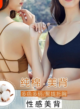 美背背心爆款女夏季性感防走光聚拢小胸u型蕾丝交叉吊带抹胸黑色