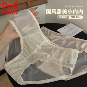 猫人新国风纯欲内裤女抗菌纯棉裆性感无痕中腰少女薄款透气三角裤