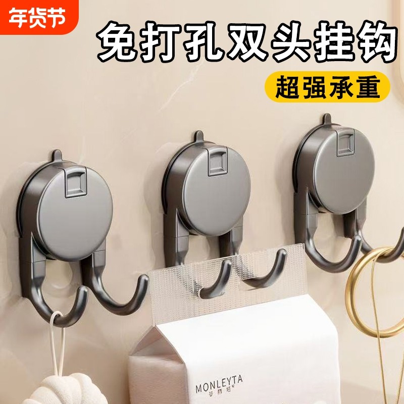 吸盘挂钩纸巾双挂钩悬挂式多功能手提抽纸强力粘钩厕所厨房卫生间