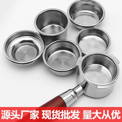 厂家供应咖啡粉碗不锈钢粉槽过滤器粉碗51单双人份5853盲碗萃取