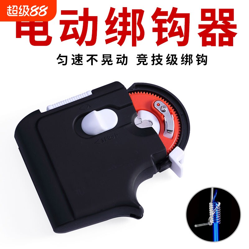 新款竞技级电动绑钩器图片