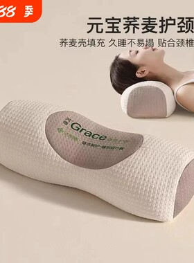荞麦颈椎专用枕头护颈家用圆柱整头助睡眠睡觉防打呼噜医院不塌陷