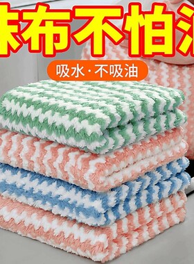 厨房专用抹布毛巾洗碗布家用懒人擦玻璃清洁不掉毛吸水不沾油去油