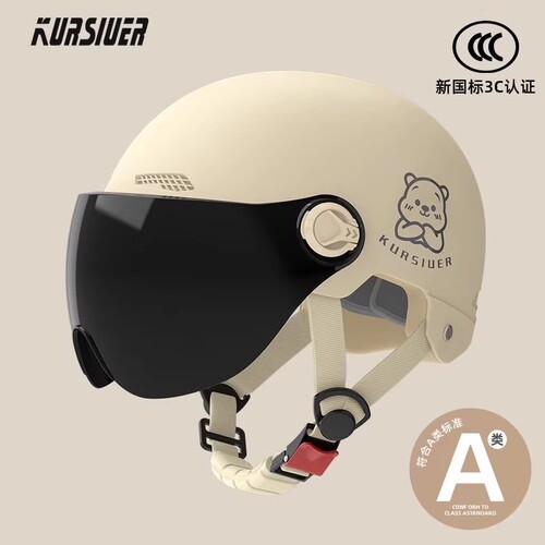 3C认证电动摩托车头盔骑行安全帽