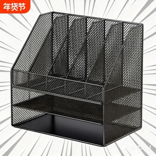 书架书桌收纳盒桌面文具书本置物架办公a4文件筐整理神器免安装