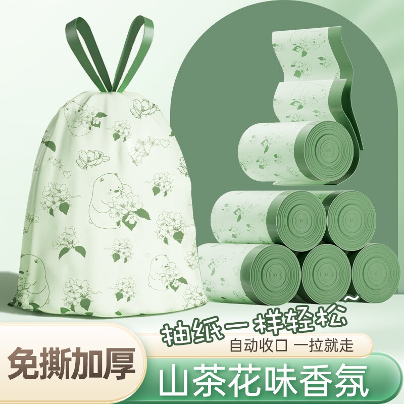 山茶花香氛垃圾袋加厚家用手提式大号抽绳免撕实惠装厨房超大宿舍