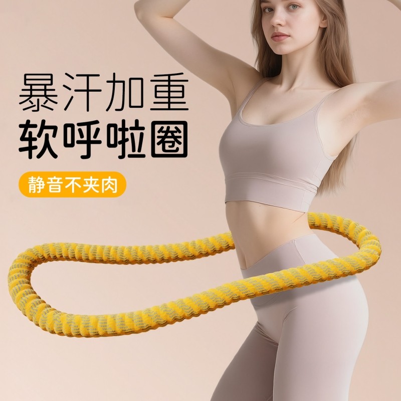 软呼啦圈减肥专用2025燃脂瘦女减腹肚子神器腰腹静音弹簧不伤腰
