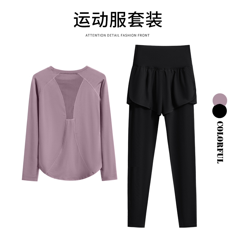 运动上衣女长袖T恤透气跑步健身服套装春秋速干衣假两件长裤加绒