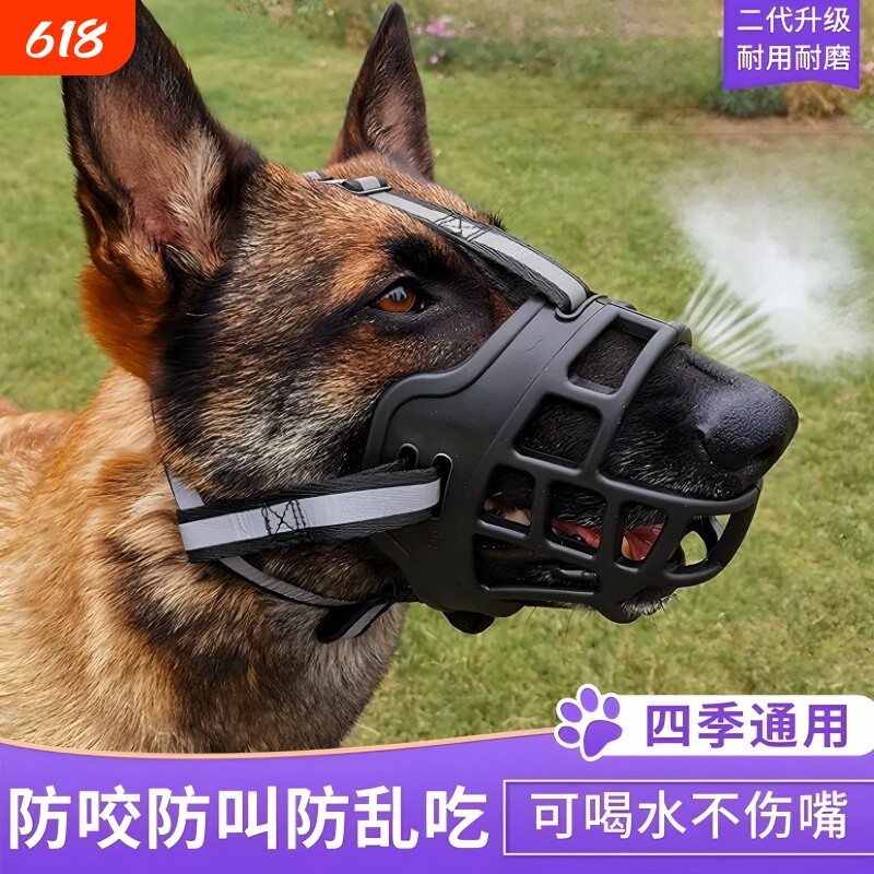 狗狗嘴套防咬口罩防乱吃中大型犬马犬拉布拉多宠物防叫嘴巴套嘴罩