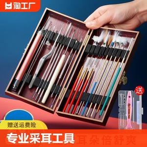 采耳工具套装专业打挖踩掏油耳朵耳勺神器鹅毛棒毛毛全套可视发光