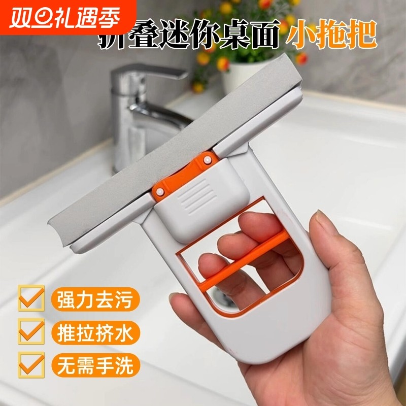 迷你小拖把代替抹布桌面清洁神器卫生间懒人擦玻璃好物餐桌海绵擦