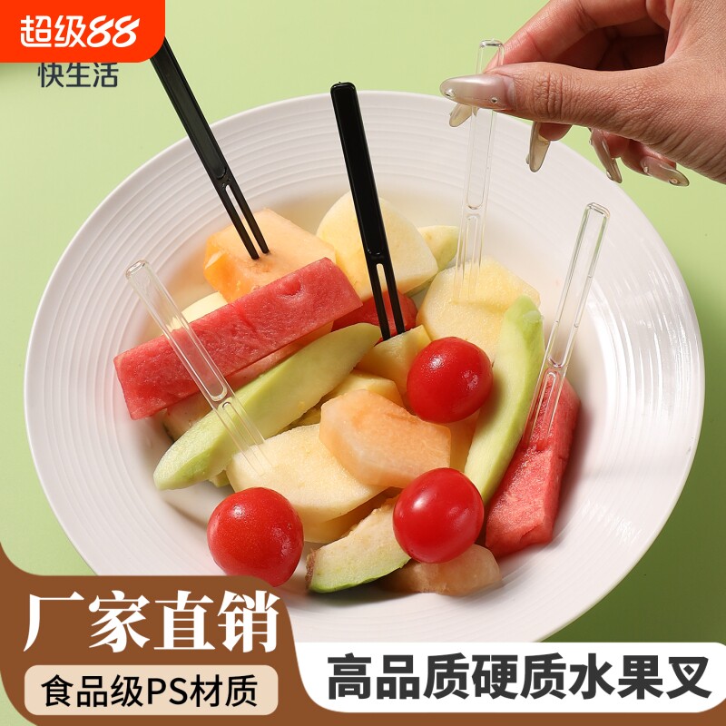 水果叉子一次性食品级塑料水果签轻奢高级蛋糕月饼叉单独包装商用图片