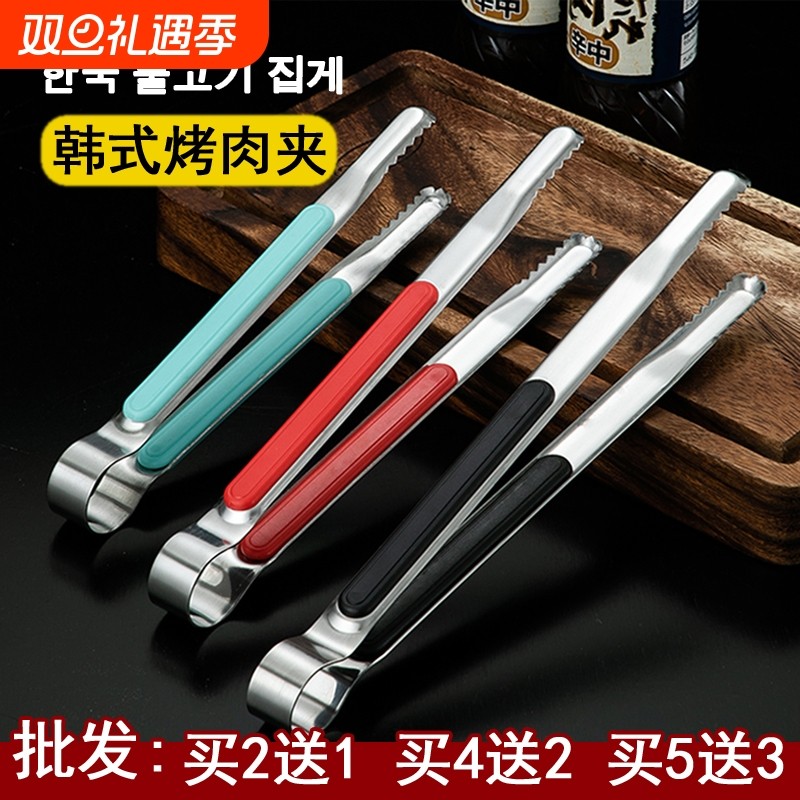 韩式烤肉夹子不锈钢烧烤夹牛排夹自助餐烤肉夹加长商用厨房食品夹