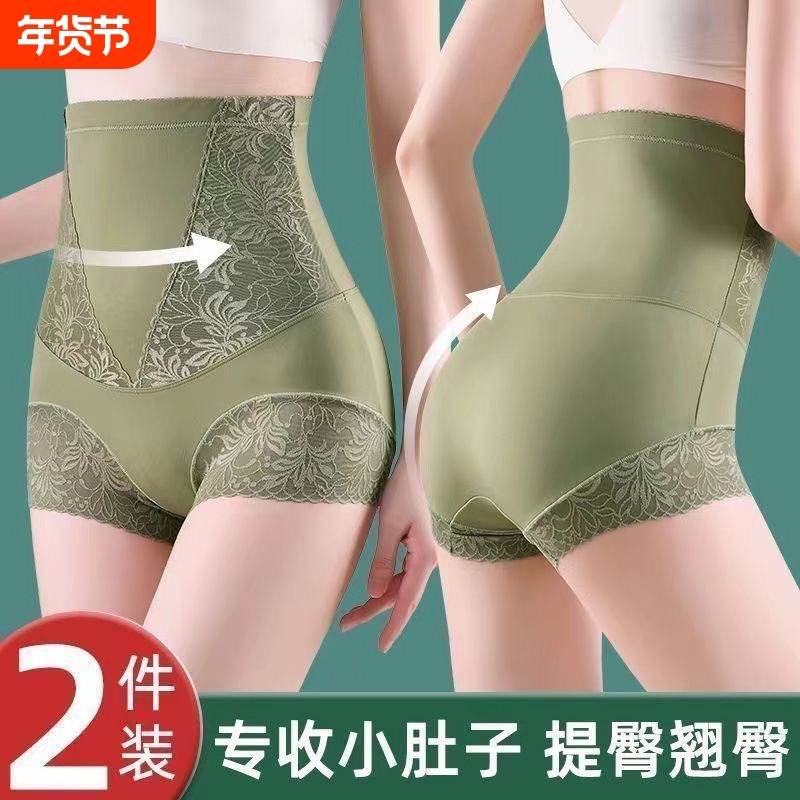 高腰收腹内裤女强力收小肚子薄款产后塑形无痕提臀塑身塑形美体裤