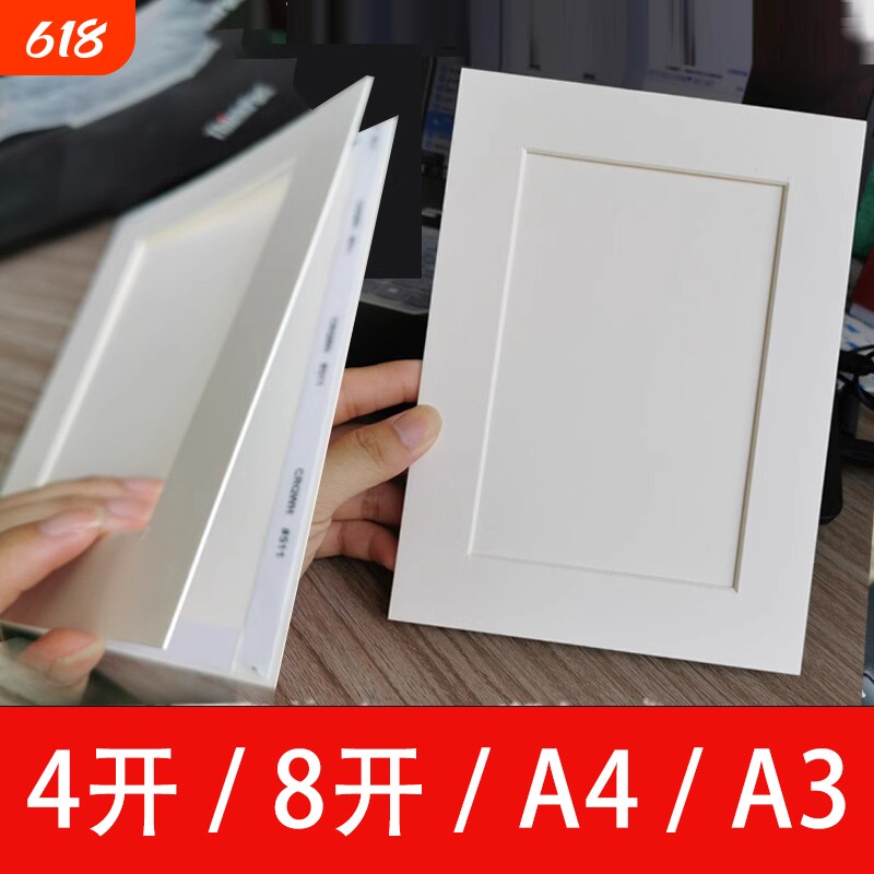 10个装卡纸挂墙相框A4A316K8K4K剪纸水粉彩绘素描字画装裱双面