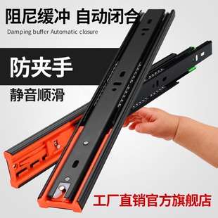 抽屉滑轨轨道阻尼反弹导轨三节轨不锈钢键盘滑道静音缓冲抽拉滑动