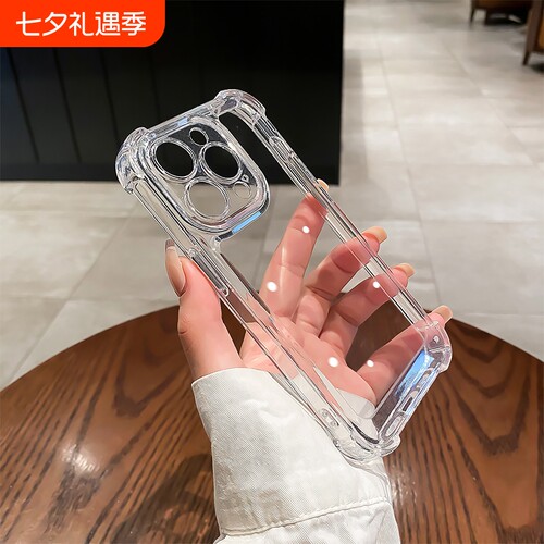 适用苹果手机壳不易发黄