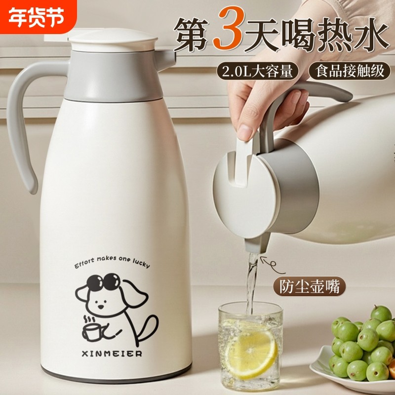 保温壶大容量热水壶保温瓶2025新款家用玻璃内胆保温水壶学生宿舍