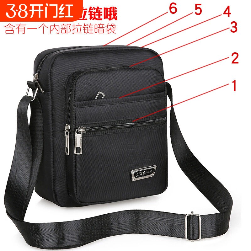 男包休闲单肩包牛津布小背包男士包包休闲斜挎包帆布包手提商务潮