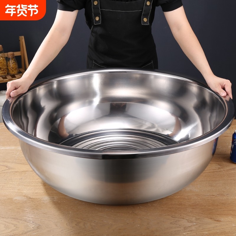 不锈钢大盆洗菜盆家用特大脸盆大号面盆洗衣盆加厚洗脸盆和面特厚,餐饮具,盆,淘宝优惠券,粉丝福利购,淘宝优惠卷