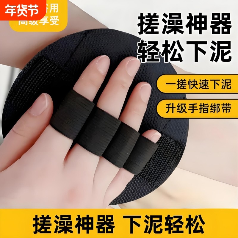 洗澡搓澡神器澡巾搓泥宝下灰女士搓泥神器去污去角质家用搓澡皮子