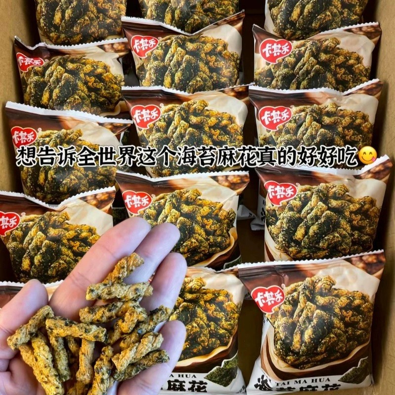 卡其乐海苔小麻花海苔味零食海苔麻花休闲办公小食品,零食/坚果/特产,麻花,淘宝优惠券,粉丝福利购,淘宝优惠卷