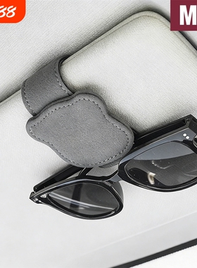 日本无印MUJ车用翻毛皮磁吸墨镜夹车载眼镜夹遮阳板收纳夹票据夹