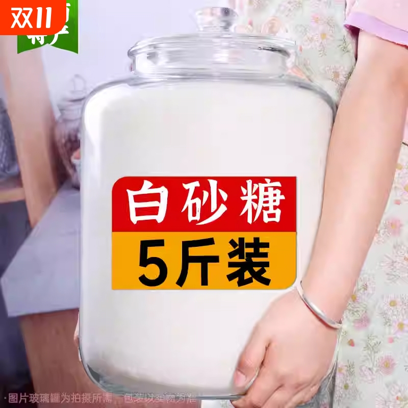 云南一级优质白砂糖小包装袋批发