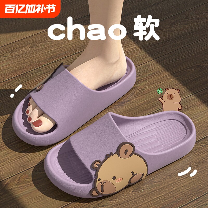 卡皮巴拉儿童凉拖鞋女童2025夏季新款室内家居防滑软底卡通凉拖鞋