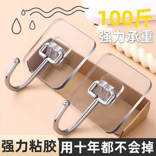 强力粘胶挂钩透明10个