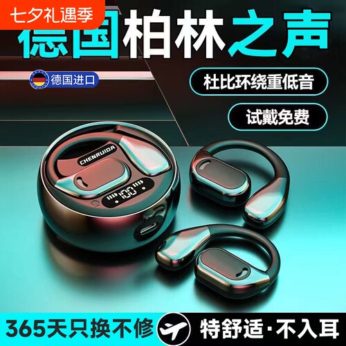 德国哈漫咔顿骨传导蓝牙耳机无线