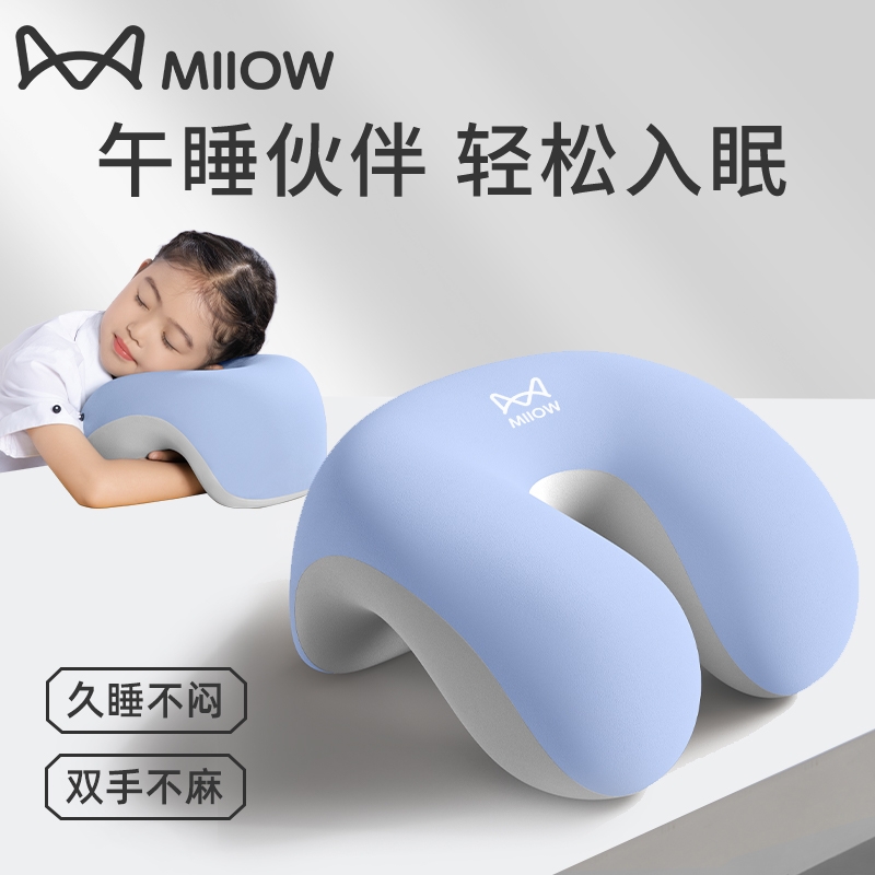 【猫人·学生专用】午睡枕趴睡枕