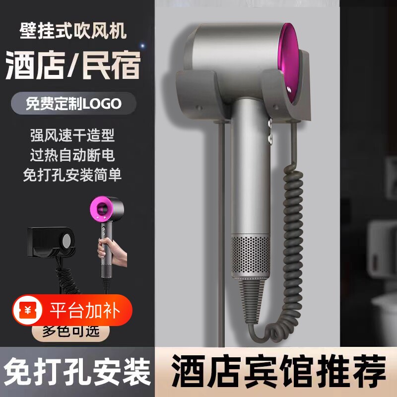绝菲梵品（家电）电吹风机酒店壁挂免打孔3c认证负离子静音护发