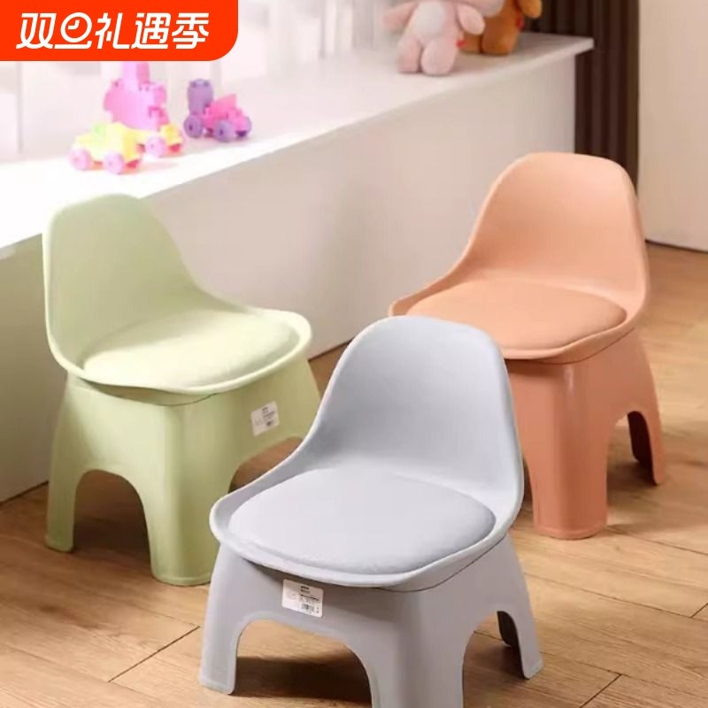 北欧塑料小凳子家用客厅矮凳换鞋凳儿童靠背椅子浴室防滑洗澡板凳