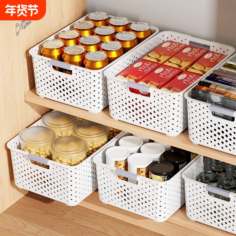 杂物收纳筐收纳整理箱家用零食玩具塑料置物筐宿舍厨房桌面收纳盒