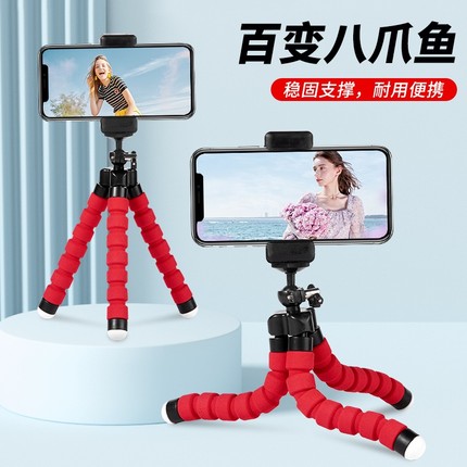 八爪鱼手机支架直播桌面懒人三脚架床头三角夹通用多功能快手拍照户外拍摄自拍迷你照相摄影便携夹子落地简易