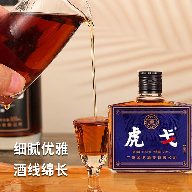 升级款双参露酒纯粮男人牡蛎配制酒正宗滋补养生小酒男性35度久戈