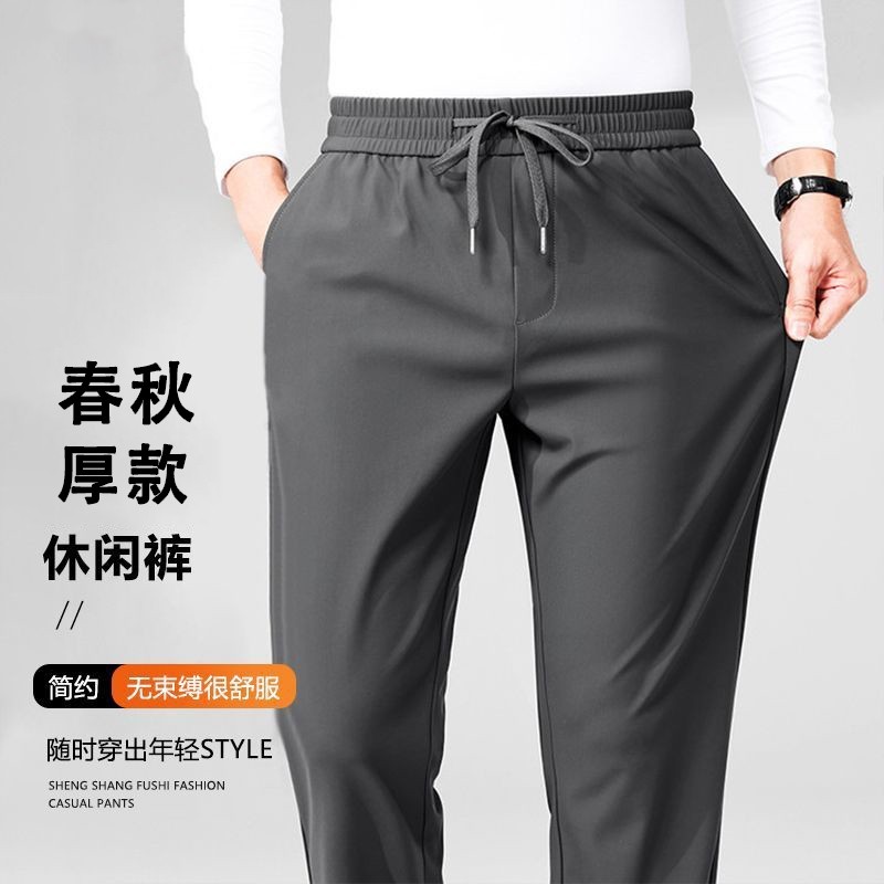 2025新款秋冬季男裤松紧腰长裤子男士商务休闲爸爸运动裤薄款厚款