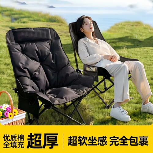 户外露营可折叠月亮椅加棉款式舒服沙滩公园可用加厚休闲椅
