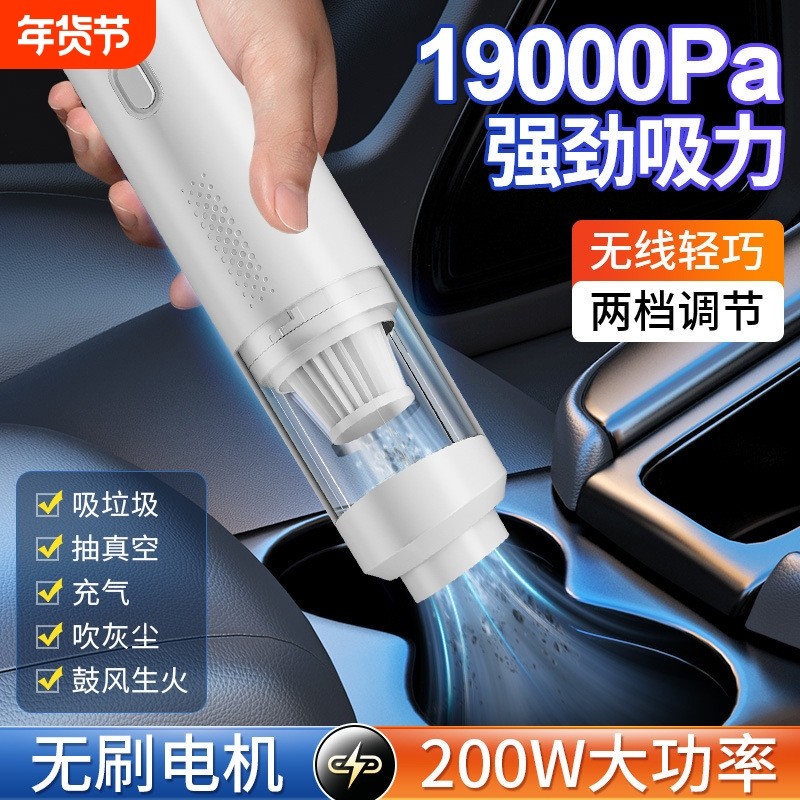 宠物吸毛器车载吸尘器车用手持无刷吸尘机汽车无线除尘器吸吹两用,汽车用品/电子/清洗/改装,车用吸尘器,淘宝优惠券,粉丝福利购,淘宝优惠卷