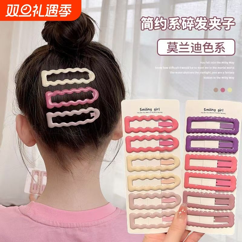 儿童糖果色发夹前额侧边刘海碎发bb夹头饰后脑勺甜美一字夹发卡女
